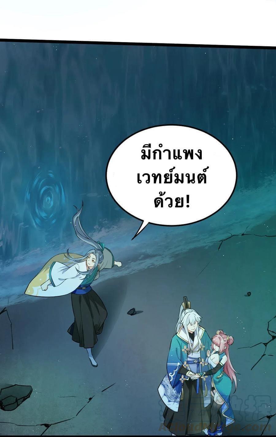 Manga-lc-com อ่านมังงะ อ่านการ์ตูน ออนไลน์ ฟรี Godsian Masian from another world ตอนที่ 1 2 3 4 5 6 7 8 9 10 11 12 13 14 ฟรี ไม่มีโฆษณา Manga-lc - อ่าน มังงะ อ่าน การ์ตูน ออนไลน์ อ่านมังงะ ฟรี