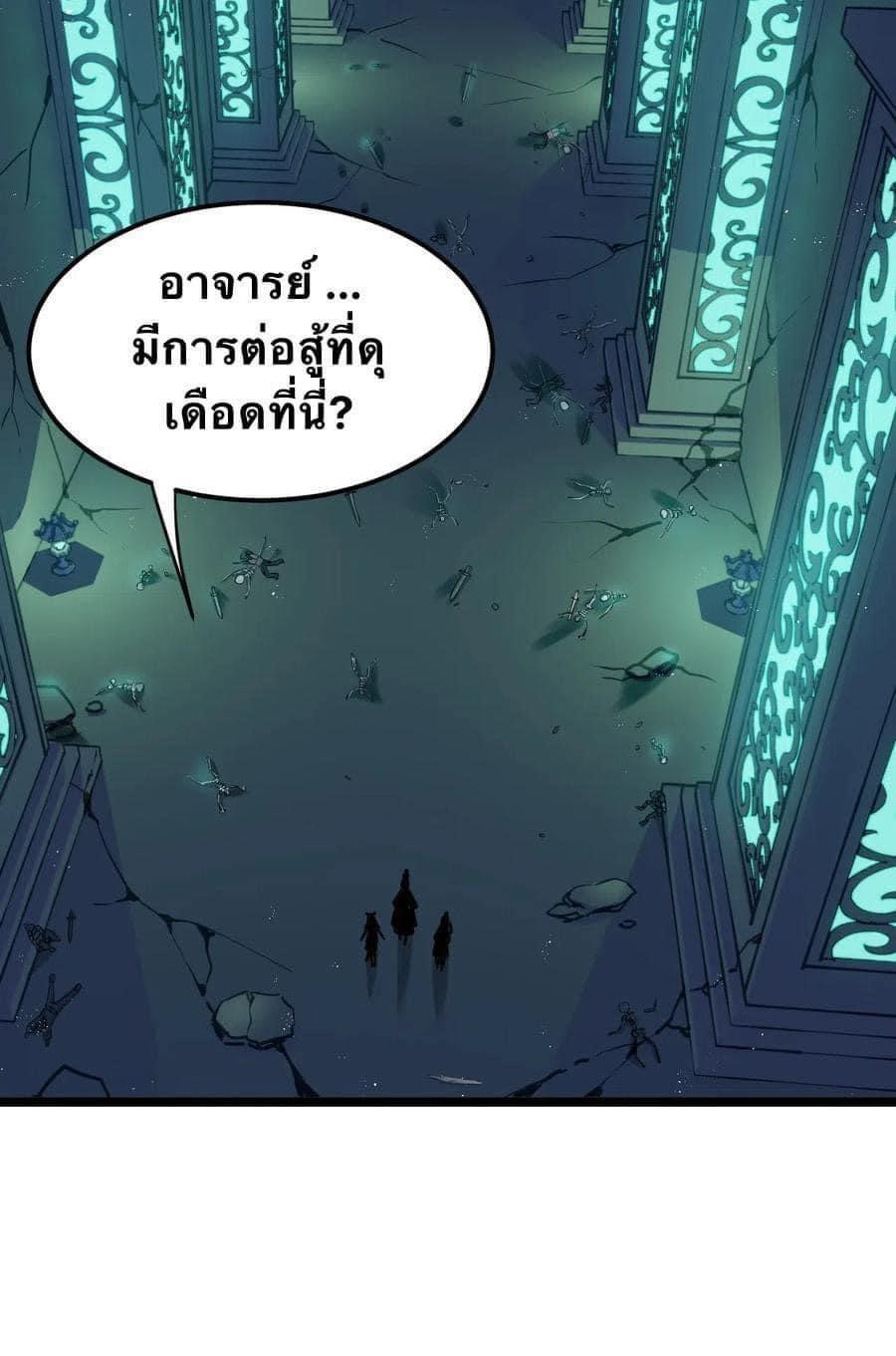 Manga-lc-com อ่านมังงะ อ่านการ์ตูน ออนไลน์ ฟรี Godsian Masian from another world ตอนที่ 1 2 3 4 5 6 7 8 9 10 11 12 13 14 ฟรี ไม่มีโฆษณา Manga-lc - อ่าน มังงะ อ่าน การ์ตูน ออนไลน์ อ่านมังงะ ฟรี