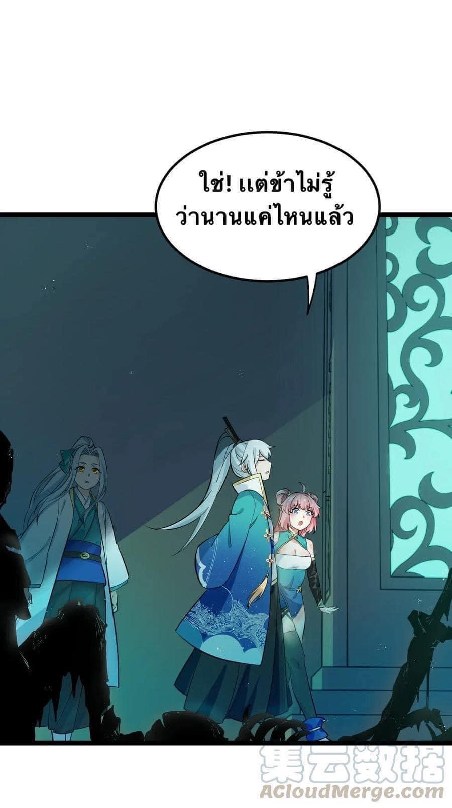 Manga-lc-com อ่านมังงะ อ่านการ์ตูน ออนไลน์ ฟรี Godsian Masian from another world ตอนที่ 1 2 3 4 5 6 7 8 9 10 11 12 13 14 ฟรี ไม่มีโฆษณา Manga-lc - อ่าน มังงะ อ่าน การ์ตูน ออนไลน์ อ่านมังงะ ฟรี
