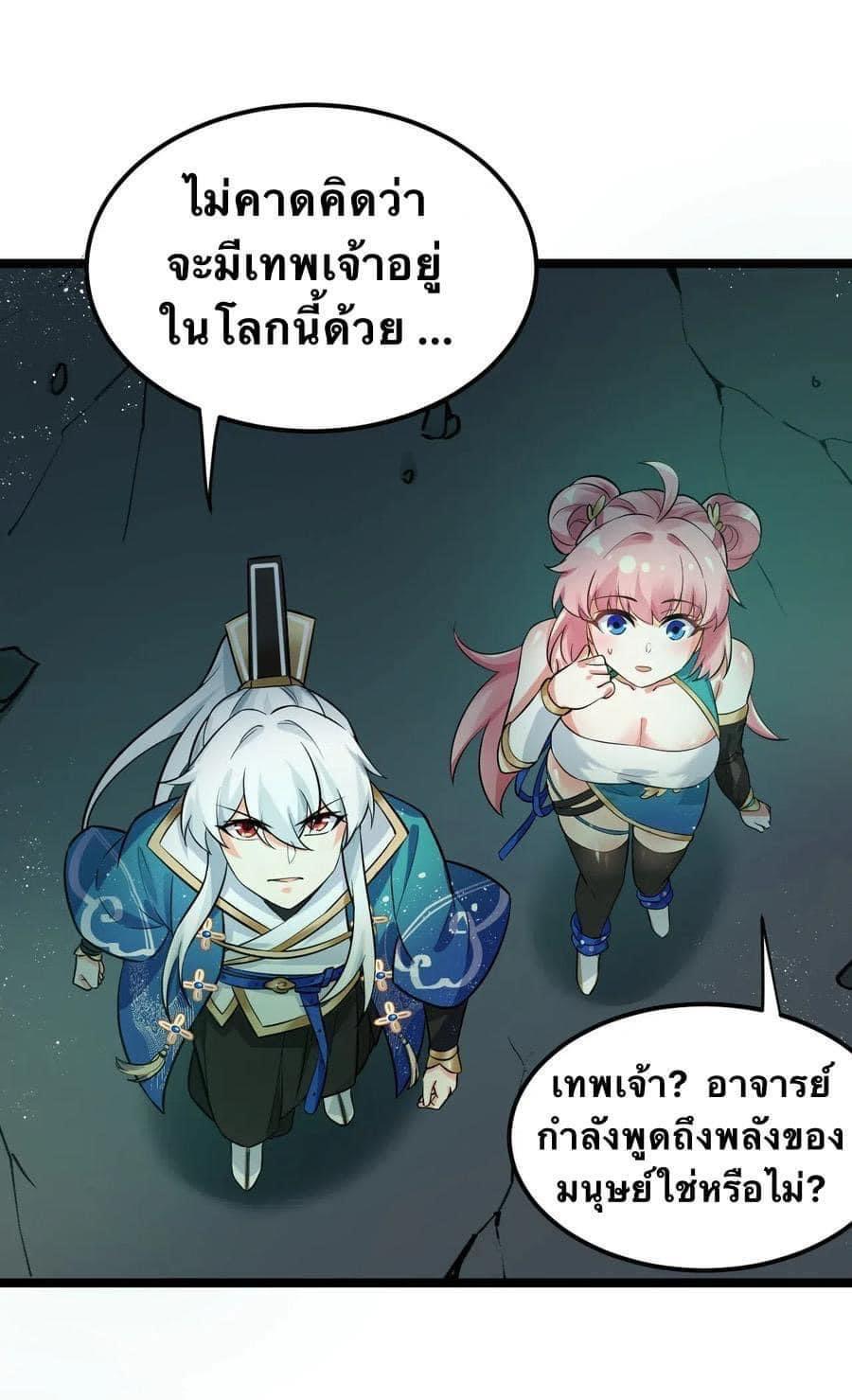 Manga-lc-com อ่านมังงะ อ่านการ์ตูน ออนไลน์ ฟรี Godsian Masian from another world ตอนที่ 1 2 3 4 5 6 7 8 9 10 11 12 13 14 ฟรี ไม่มีโฆษณา Manga-lc - อ่าน มังงะ อ่าน การ์ตูน ออนไลน์ อ่านมังงะ ฟรี
