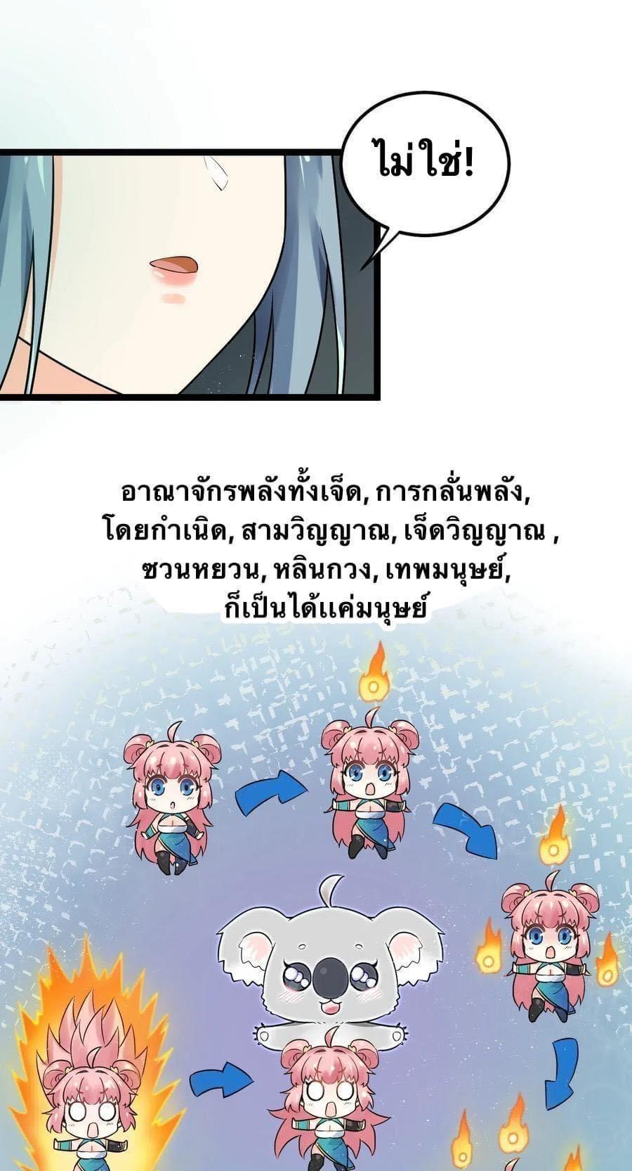 Manga-lc-com อ่านมังงะ อ่านการ์ตูน ออนไลน์ ฟรี Godsian Masian from another world ตอนที่ 1 2 3 4 5 6 7 8 9 10 11 12 13 14 ฟรี ไม่มีโฆษณา Manga-lc - อ่าน มังงะ อ่าน การ์ตูน ออนไลน์ อ่านมังงะ ฟรี