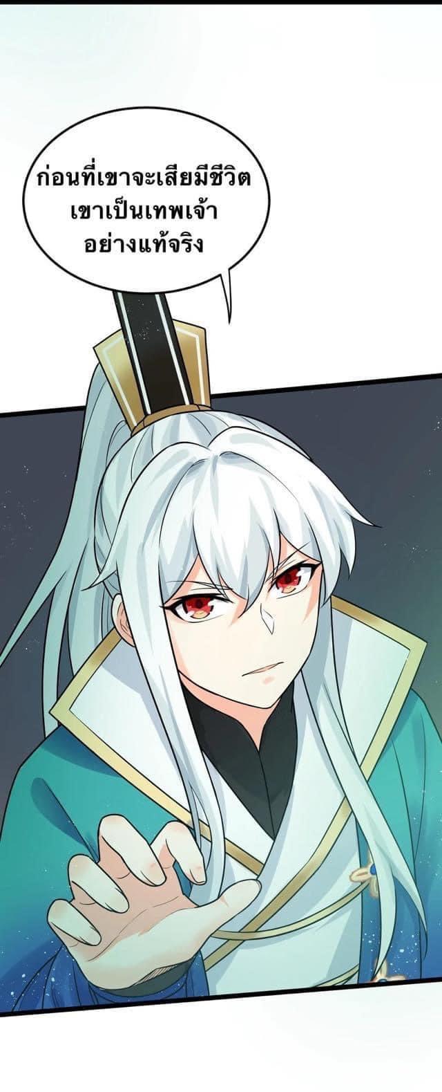 Manga-lc-com อ่านมังงะ อ่านการ์ตูน ออนไลน์ ฟรี Godsian Masian from another world ตอนที่ 1 2 3 4 5 6 7 8 9 10 11 12 13 14 ฟรี ไม่มีโฆษณา Manga-lc - อ่าน มังงะ อ่าน การ์ตูน ออนไลน์ อ่านมังงะ ฟรี