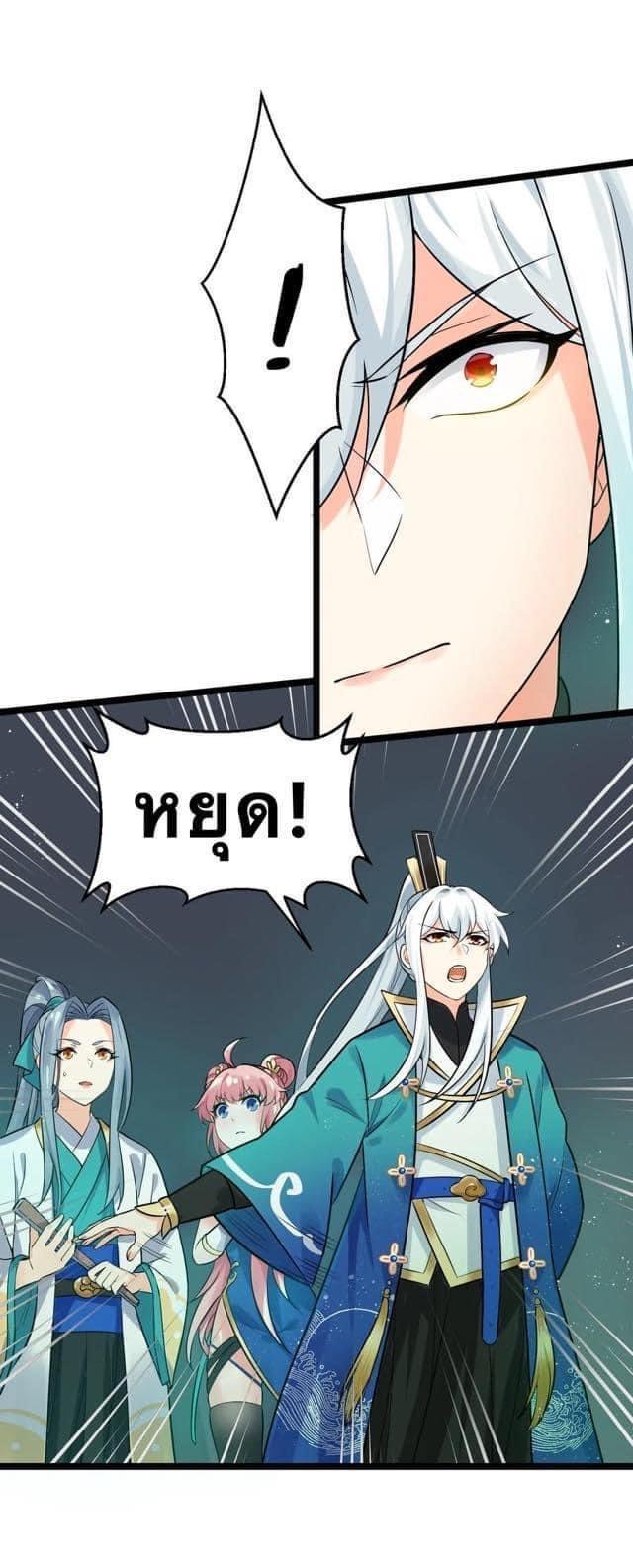 Manga-lc-com อ่านมังงะ อ่านการ์ตูน ออนไลน์ ฟรี Godsian Masian from another world ตอนที่ 1 2 3 4 5 6 7 8 9 10 11 12 13 14 ฟรี ไม่มีโฆษณา Manga-lc - อ่าน มังงะ อ่าน การ์ตูน ออนไลน์ อ่านมังงะ ฟรี