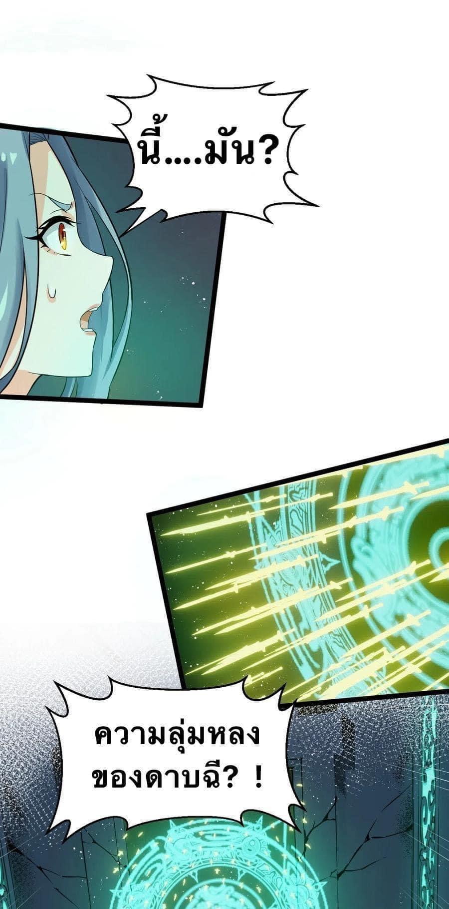 Manga-lc-com อ่านมังงะ อ่านการ์ตูน ออนไลน์ ฟรี Godsian Masian from another world ตอนที่ 1 2 3 4 5 6 7 8 9 10 11 12 13 14 ฟรี ไม่มีโฆษณา Manga-lc - อ่าน มังงะ อ่าน การ์ตูน ออนไลน์ อ่านมังงะ ฟรี