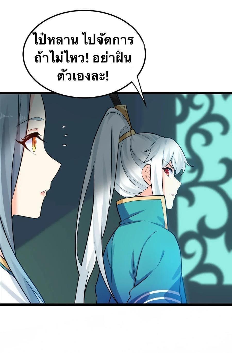 Manga-lc-com อ่านมังงะ อ่านการ์ตูน ออนไลน์ ฟรี Godsian Masian from another world ตอนที่ 1 2 3 4 5 6 7 8 9 10 11 12 13 14 ฟรี ไม่มีโฆษณา Manga-lc - อ่าน มังงะ อ่าน การ์ตูน ออนไลน์ อ่านมังงะ ฟรี