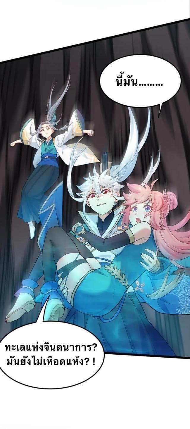 Manga-lc-com อ่านมังงะ อ่านการ์ตูน ออนไลน์ ฟรี Godsian Masian from another world ตอนที่ 1 2 3 4 5 6 7 8 9 10 11 12 13 14 ฟรี ไม่มีโฆษณา Manga-lc - อ่าน มังงะ อ่าน การ์ตูน ออนไลน์ อ่านมังงะ ฟรี