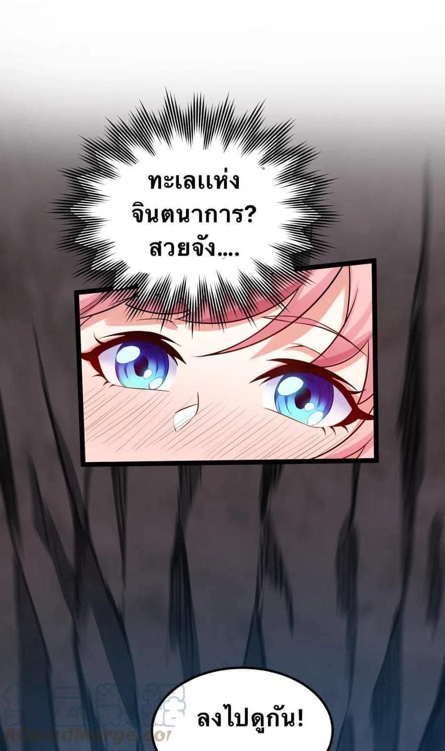 Manga-lc-com อ่านมังงะ อ่านการ์ตูน ออนไลน์ ฟรี Godsian Masian from another world ตอนที่ 1 2 3 4 5 6 7 8 9 10 11 12 13 14 ฟรี ไม่มีโฆษณา Manga-lc - อ่าน มังงะ อ่าน การ์ตูน ออนไลน์ อ่านมังงะ ฟรี