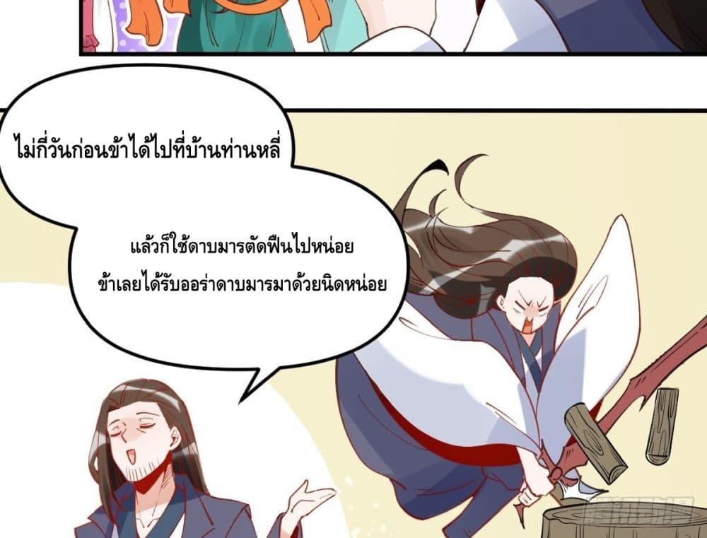 Manga-lc-com อ่านมังงะ อ่านการ์ตูน ออนไลน์ ฟรี ItTurnsOutTh ตอนที่ 1 2 3 4 5 6 7 8 9 10 11 12 13 14 ฟรี ไม่มีโฆษณา Manga-lc - อ่าน มังงะ อ่าน การ์ตูน ออนไลน์ อ่านมังงะ ฟรี