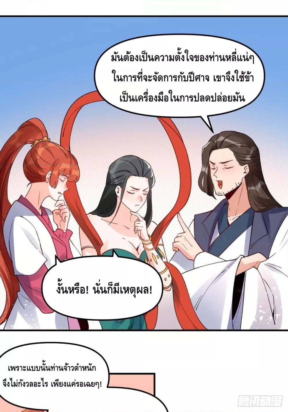 Manga-lc-com อ่านมังงะ อ่านการ์ตูน ออนไลน์ ฟรี ItTurnsOutTh ตอนที่ 1 2 3 4 5 6 7 8 9 10 11 12 13 14 ฟรี ไม่มีโฆษณา Manga-lc - อ่าน มังงะ อ่าน การ์ตูน ออนไลน์ อ่านมังงะ ฟรี