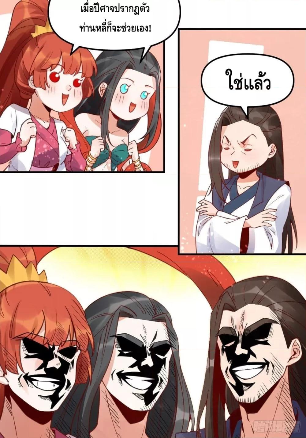 Manga-lc-com อ่านมังงะ อ่านการ์ตูน ออนไลน์ ฟรี ItTurnsOutTh ตอนที่ 1 2 3 4 5 6 7 8 9 10 11 12 13 14 ฟรี ไม่มีโฆษณา Manga-lc - อ่าน มังงะ อ่าน การ์ตูน ออนไลน์ อ่านมังงะ ฟรี