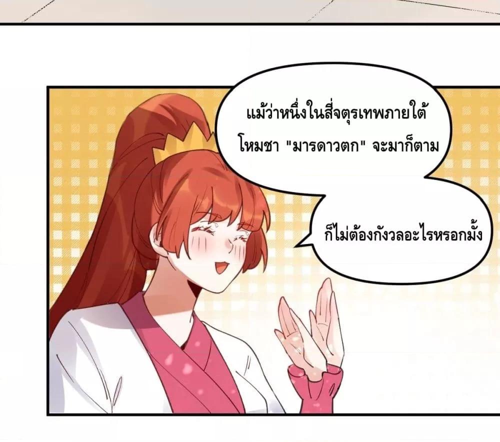 Manga-lc-com อ่านมังงะ อ่านการ์ตูน ออนไลน์ ฟรี ItTurnsOutTh ตอนที่ 1 2 3 4 5 6 7 8 9 10 11 12 13 14 ฟรี ไม่มีโฆษณา Manga-lc - อ่าน มังงะ อ่าน การ์ตูน ออนไลน์ อ่านมังงะ ฟรี
