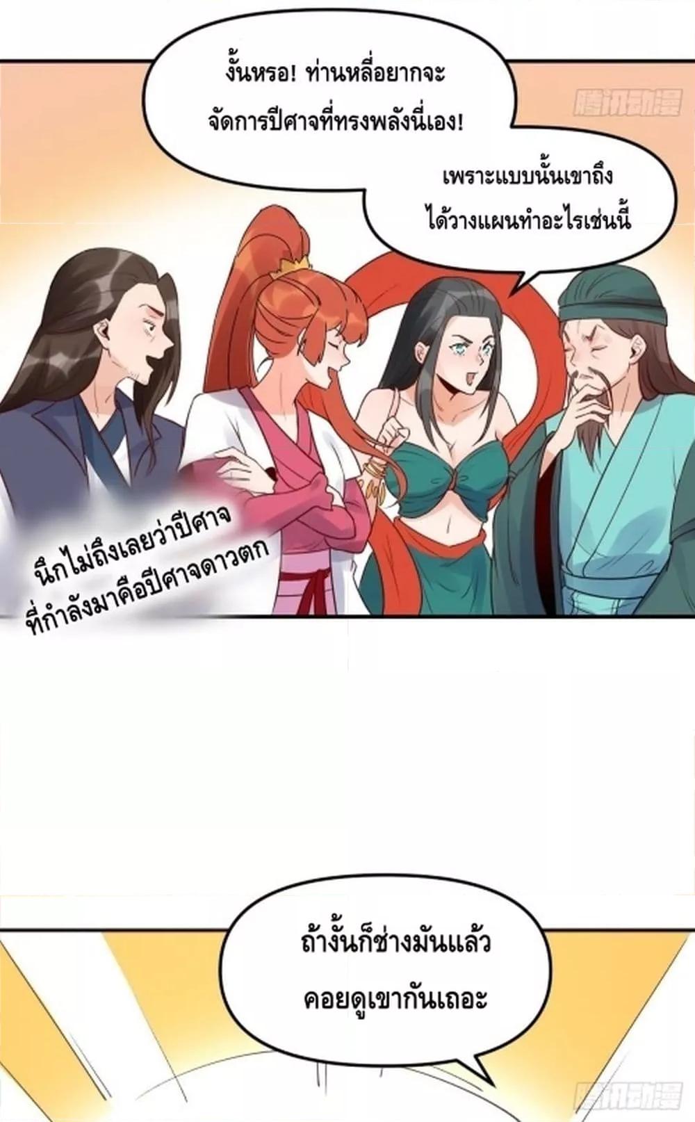 Manga-lc-com อ่านมังงะ อ่านการ์ตูน ออนไลน์ ฟรี ItTurnsOutTh ตอนที่ 1 2 3 4 5 6 7 8 9 10 11 12 13 14 ฟรี ไม่มีโฆษณา Manga-lc - อ่าน มังงะ อ่าน การ์ตูน ออนไลน์ อ่านมังงะ ฟรี