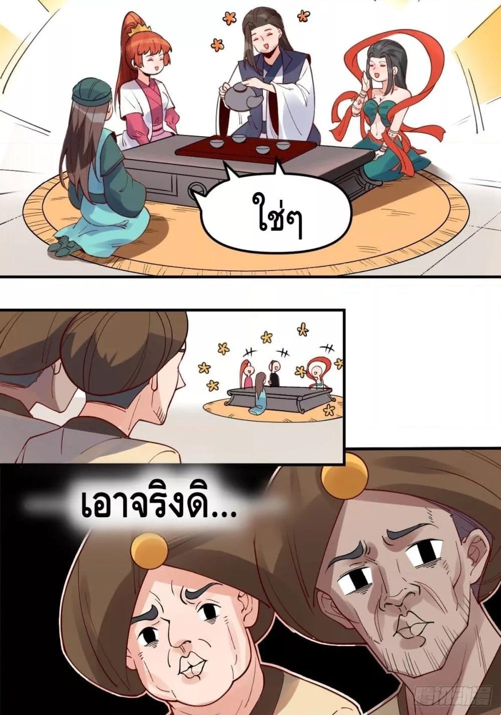 Manga-lc-com อ่านมังงะ อ่านการ์ตูน ออนไลน์ ฟรี ItTurnsOutTh ตอนที่ 1 2 3 4 5 6 7 8 9 10 11 12 13 14 ฟรี ไม่มีโฆษณา Manga-lc - อ่าน มังงะ อ่าน การ์ตูน ออนไลน์ อ่านมังงะ ฟรี