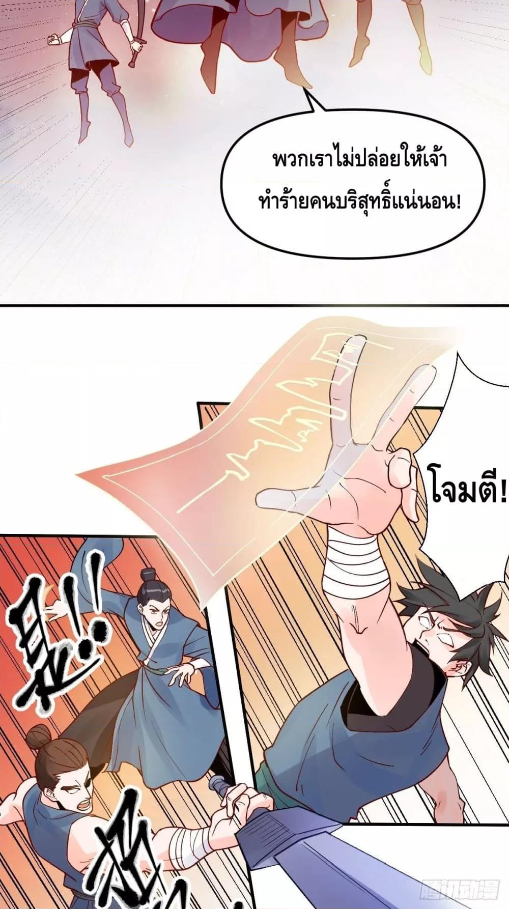 Manga-lc-com อ่านมังงะ อ่านการ์ตูน ออนไลน์ ฟรี ItTurnsOutTh ตอนที่ 1 2 3 4 5 6 7 8 9 10 11 12 13 14 ฟรี ไม่มีโฆษณา Manga-lc - อ่าน มังงะ อ่าน การ์ตูน ออนไลน์ อ่านมังงะ ฟรี