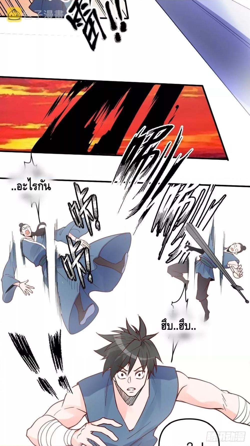Manga-lc-com อ่านมังงะ อ่านการ์ตูน ออนไลน์ ฟรี ItTurnsOutTh ตอนที่ 1 2 3 4 5 6 7 8 9 10 11 12 13 14 ฟรี ไม่มีโฆษณา Manga-lc - อ่าน มังงะ อ่าน การ์ตูน ออนไลน์ อ่านมังงะ ฟรี