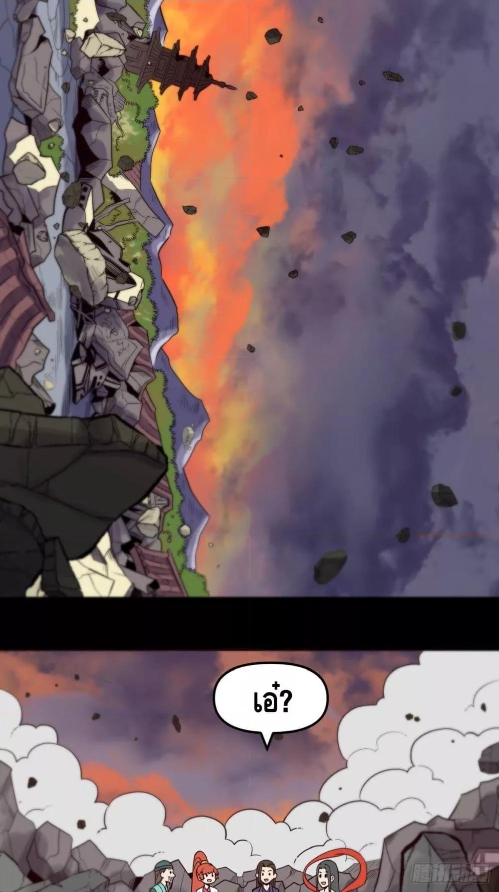 Manga-lc-com อ่านมังงะ อ่านการ์ตูน ออนไลน์ ฟรี ItTurnsOutTh ตอนที่ 1 2 3 4 5 6 7 8 9 10 11 12 13 14 ฟรี ไม่มีโฆษณา Manga-lc - อ่าน มังงะ อ่าน การ์ตูน ออนไลน์ อ่านมังงะ ฟรี