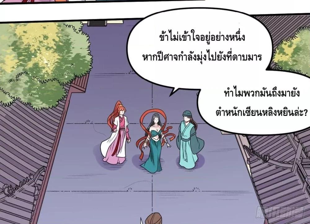 Manga-lc-com อ่านมังงะ อ่านการ์ตูน ออนไลน์ ฟรี ItTurnsOutTh ตอนที่ 1 2 3 4 5 6 7 8 9 10 11 12 13 14 ฟรี ไม่มีโฆษณา Manga-lc - อ่าน มังงะ อ่าน การ์ตูน ออนไลน์ อ่านมังงะ ฟรี