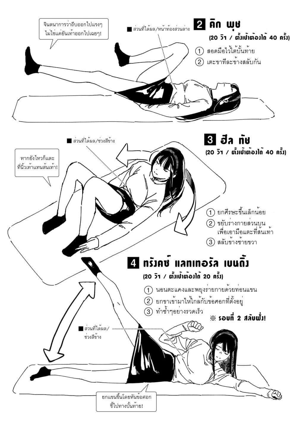 Manga-lc-com อ่านมังงะ อ่านการ์ตูน ออนไลน์ ฟรี Takutore! ตอนที่ 1 2 3 4 5 6 7 8 9 10 11 12 13 14 ฟรี ไม่มีโฆษณา Manga-lc - อ่าน มังงะ อ่าน การ์ตูน ออนไลน์ อ่านมังงะ ฟรี