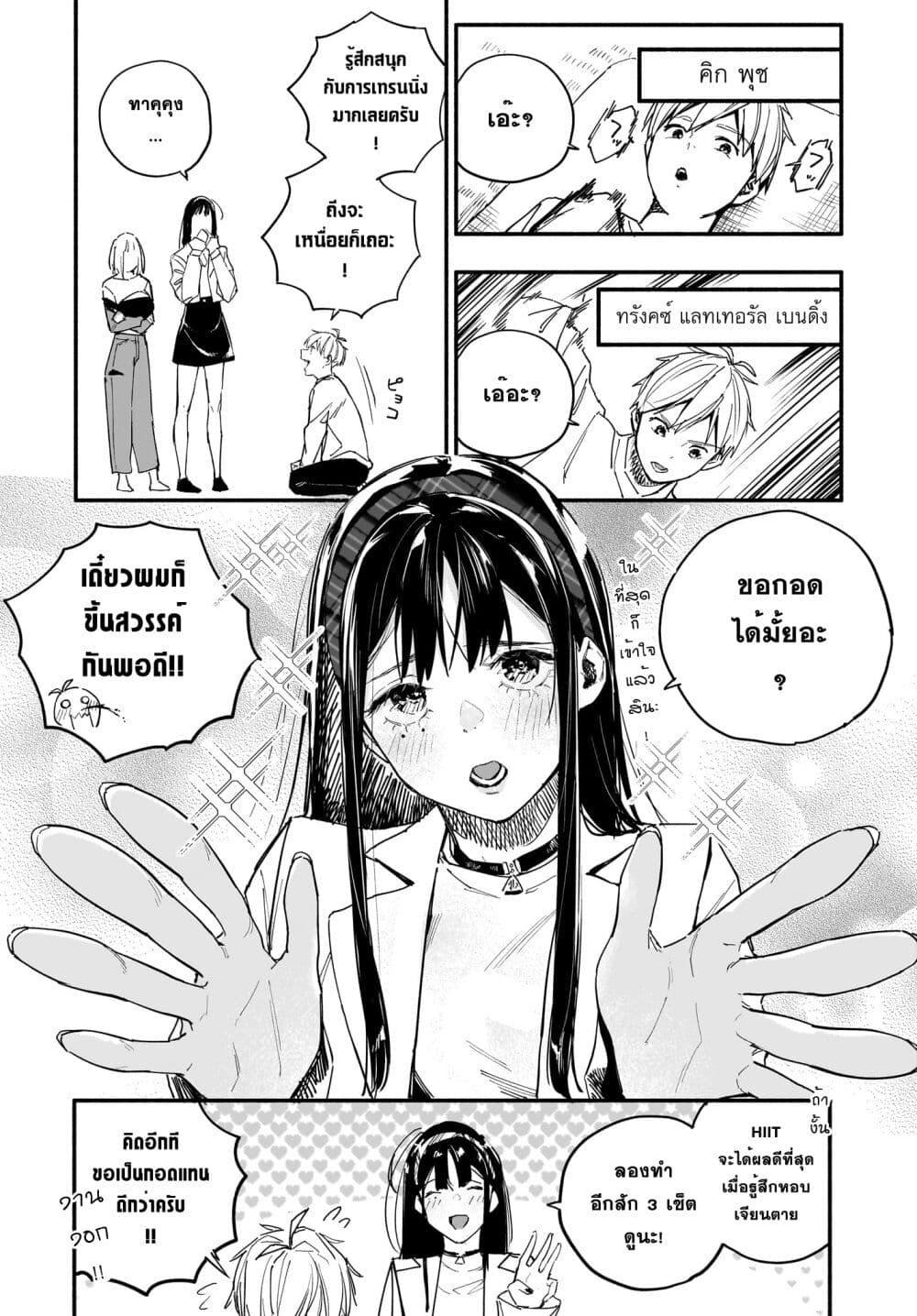 Manga-lc-com อ่านมังงะ อ่านการ์ตูน ออนไลน์ ฟรี Takutore! ตอนที่ 1 2 3 4 5 6 7 8 9 10 11 12 13 14 ฟรี ไม่มีโฆษณา Manga-lc - อ่าน มังงะ อ่าน การ์ตูน ออนไลน์ อ่านมังงะ ฟรี