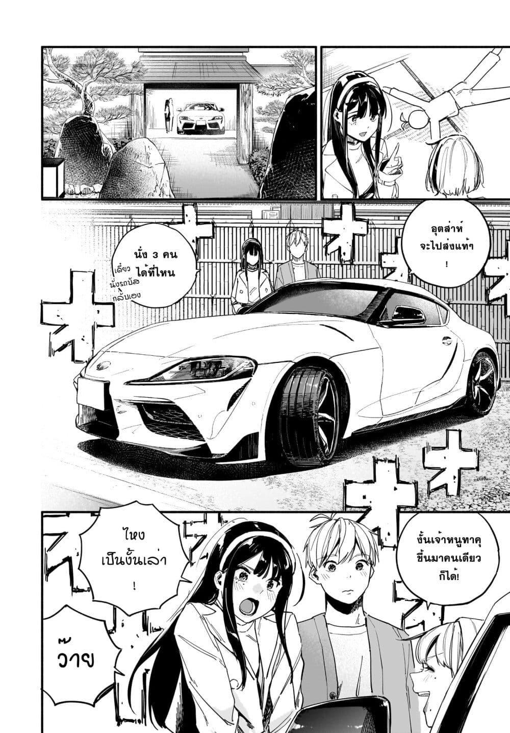 Manga-lc-com อ่านมังงะ อ่านการ์ตูน ออนไลน์ ฟรี Takutore! ตอนที่ 1 2 3 4 5 6 7 8 9 10 11 12 13 14 ฟรี ไม่มีโฆษณา Manga-lc - อ่าน มังงะ อ่าน การ์ตูน ออนไลน์ อ่านมังงะ ฟรี