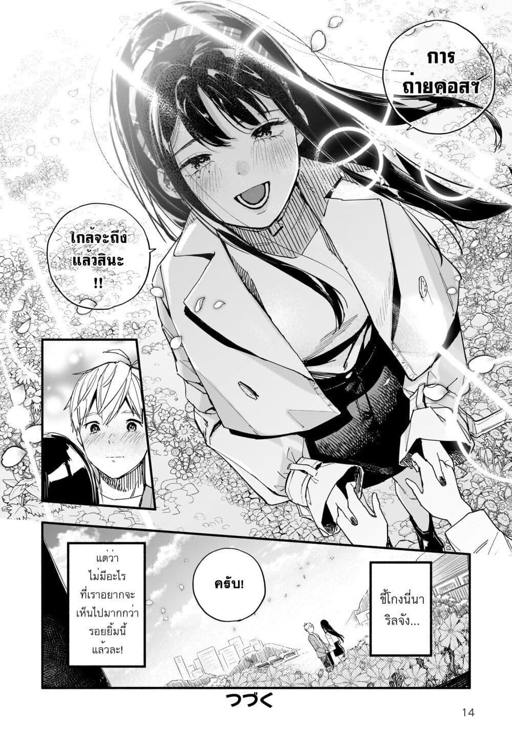 Manga-lc-com อ่านมังงะ อ่านการ์ตูน ออนไลน์ ฟรี Takutore! ตอนที่ 1 2 3 4 5 6 7 8 9 10 11 12 13 14 ฟรี ไม่มีโฆษณา Manga-lc - อ่าน มังงะ อ่าน การ์ตูน ออนไลน์ อ่านมังงะ ฟรี