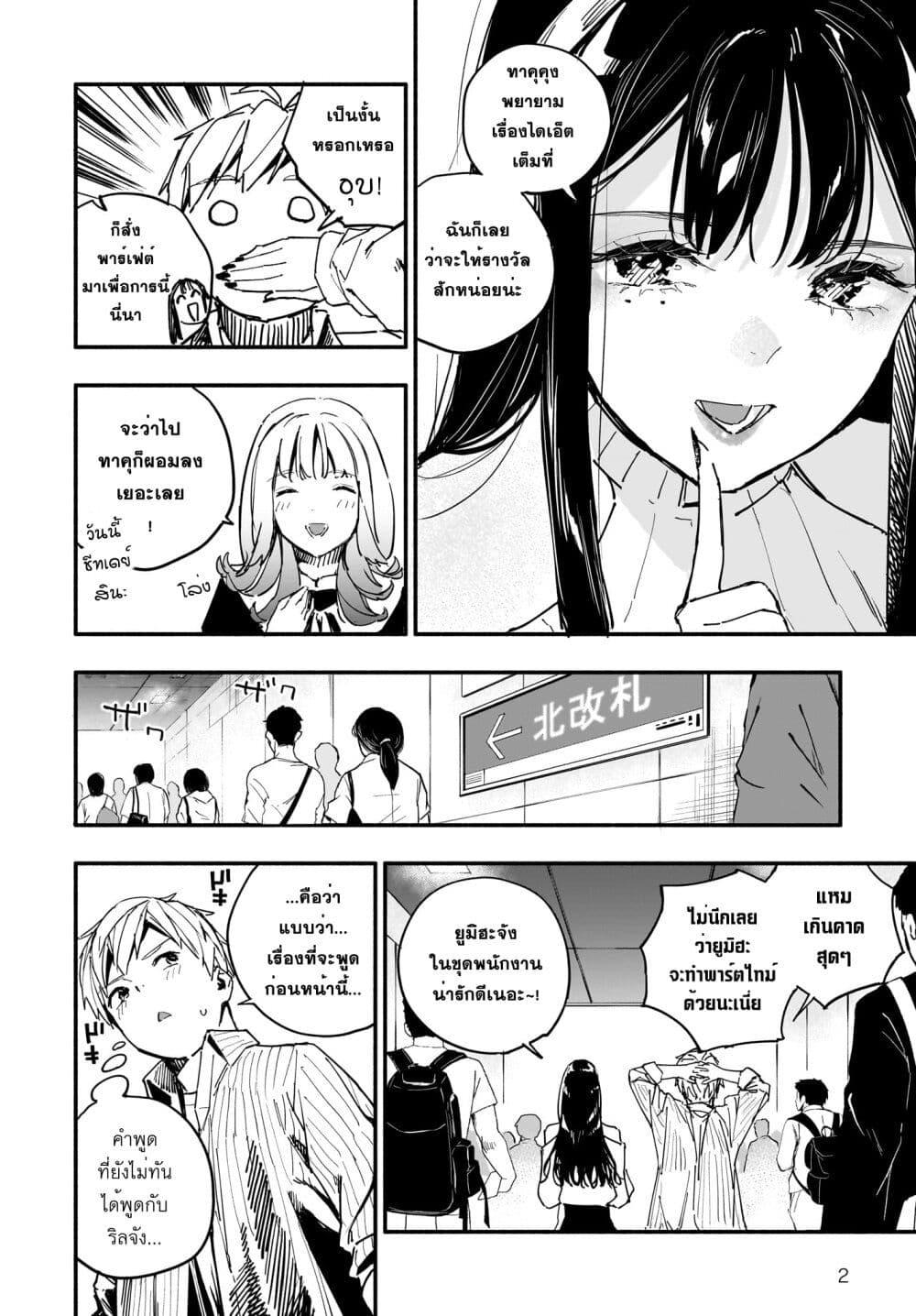 Manga-lc-com อ่านมังงะ อ่านการ์ตูน ออนไลน์ ฟรี Takutore! ตอนที่ 1 2 3 4 5 6 7 8 9 10 11 12 13 14 ฟรี ไม่มีโฆษณา Manga-lc - อ่าน มังงะ อ่าน การ์ตูน ออนไลน์ อ่านมังงะ ฟรี