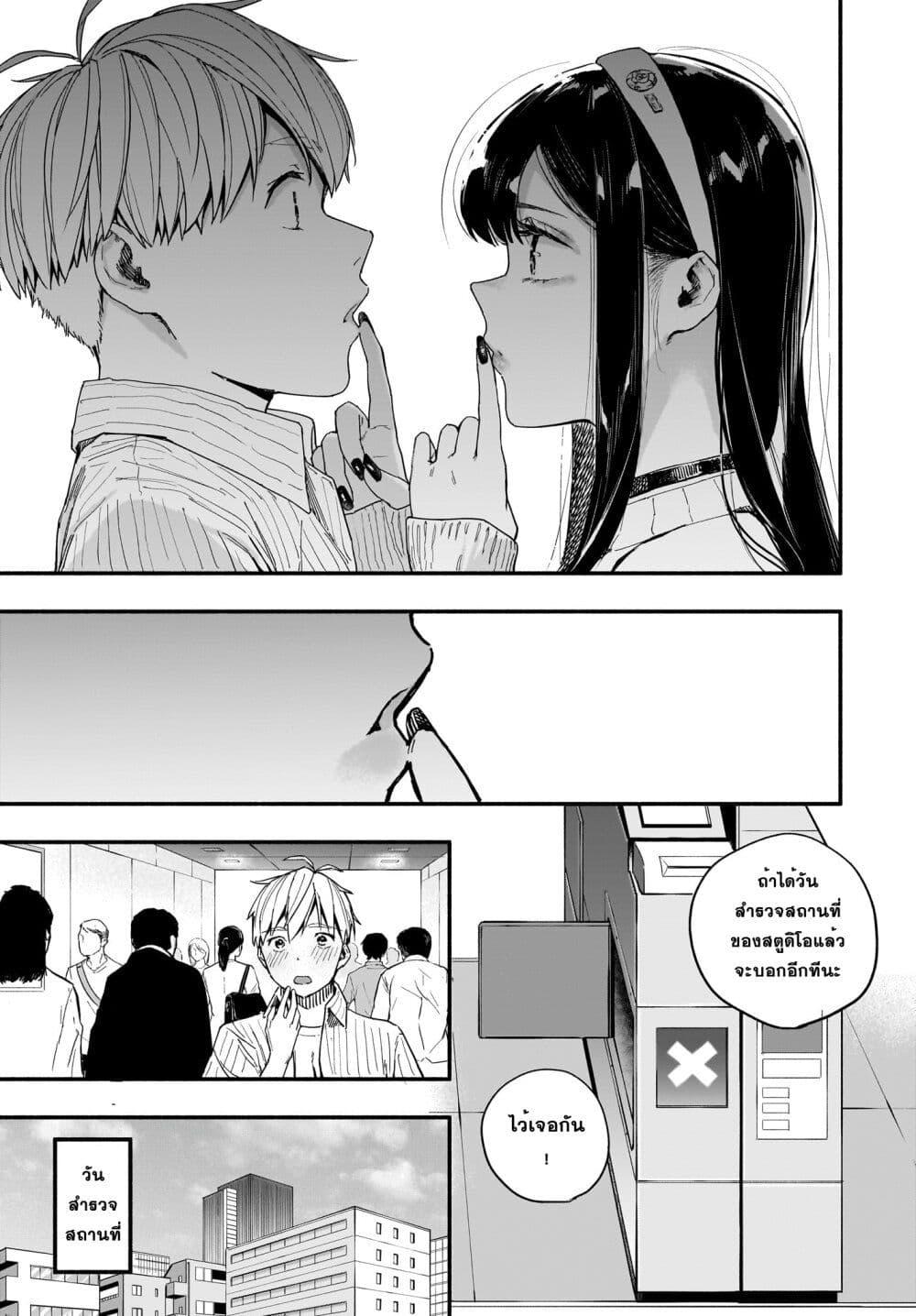 Manga-lc-com อ่านมังงะ อ่านการ์ตูน ออนไลน์ ฟรี Takutore! ตอนที่ 1 2 3 4 5 6 7 8 9 10 11 12 13 14 ฟรี ไม่มีโฆษณา Manga-lc - อ่าน มังงะ อ่าน การ์ตูน ออนไลน์ อ่านมังงะ ฟรี