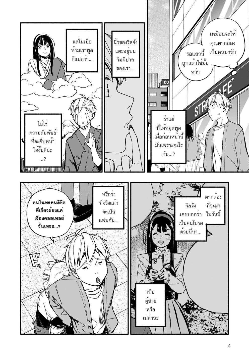Manga-lc-com อ่านมังงะ อ่านการ์ตูน ออนไลน์ ฟรี Takutore! ตอนที่ 1 2 3 4 5 6 7 8 9 10 11 12 13 14 ฟรี ไม่มีโฆษณา Manga-lc - อ่าน มังงะ อ่าน การ์ตูน ออนไลน์ อ่านมังงะ ฟรี