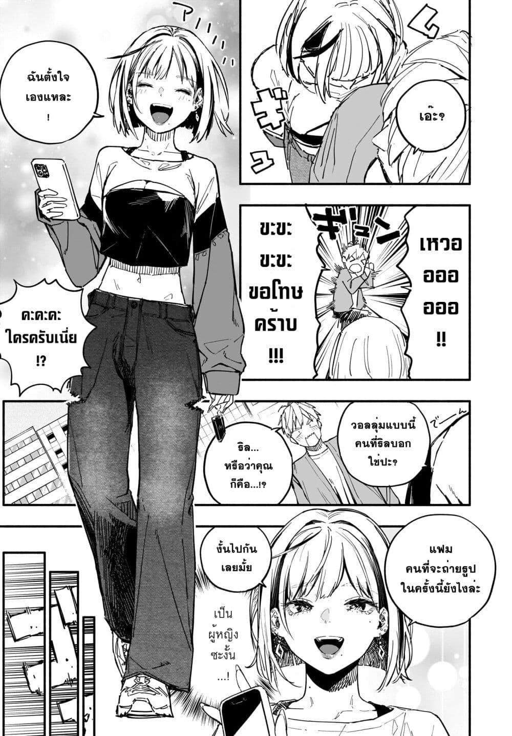 Manga-lc-com อ่านมังงะ อ่านการ์ตูน ออนไลน์ ฟรี Takutore! ตอนที่ 1 2 3 4 5 6 7 8 9 10 11 12 13 14 ฟรี ไม่มีโฆษณา Manga-lc - อ่าน มังงะ อ่าน การ์ตูน ออนไลน์ อ่านมังงะ ฟรี