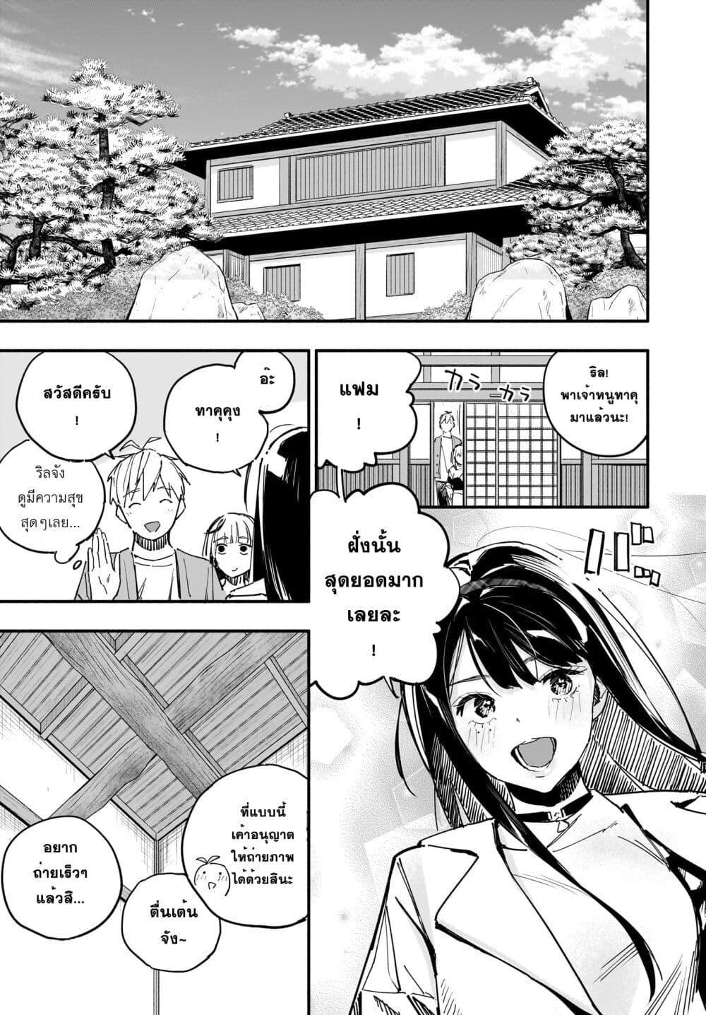 Manga-lc-com อ่านมังงะ อ่านการ์ตูน ออนไลน์ ฟรี Takutore! ตอนที่ 1 2 3 4 5 6 7 8 9 10 11 12 13 14 ฟรี ไม่มีโฆษณา Manga-lc - อ่าน มังงะ อ่าน การ์ตูน ออนไลน์ อ่านมังงะ ฟรี