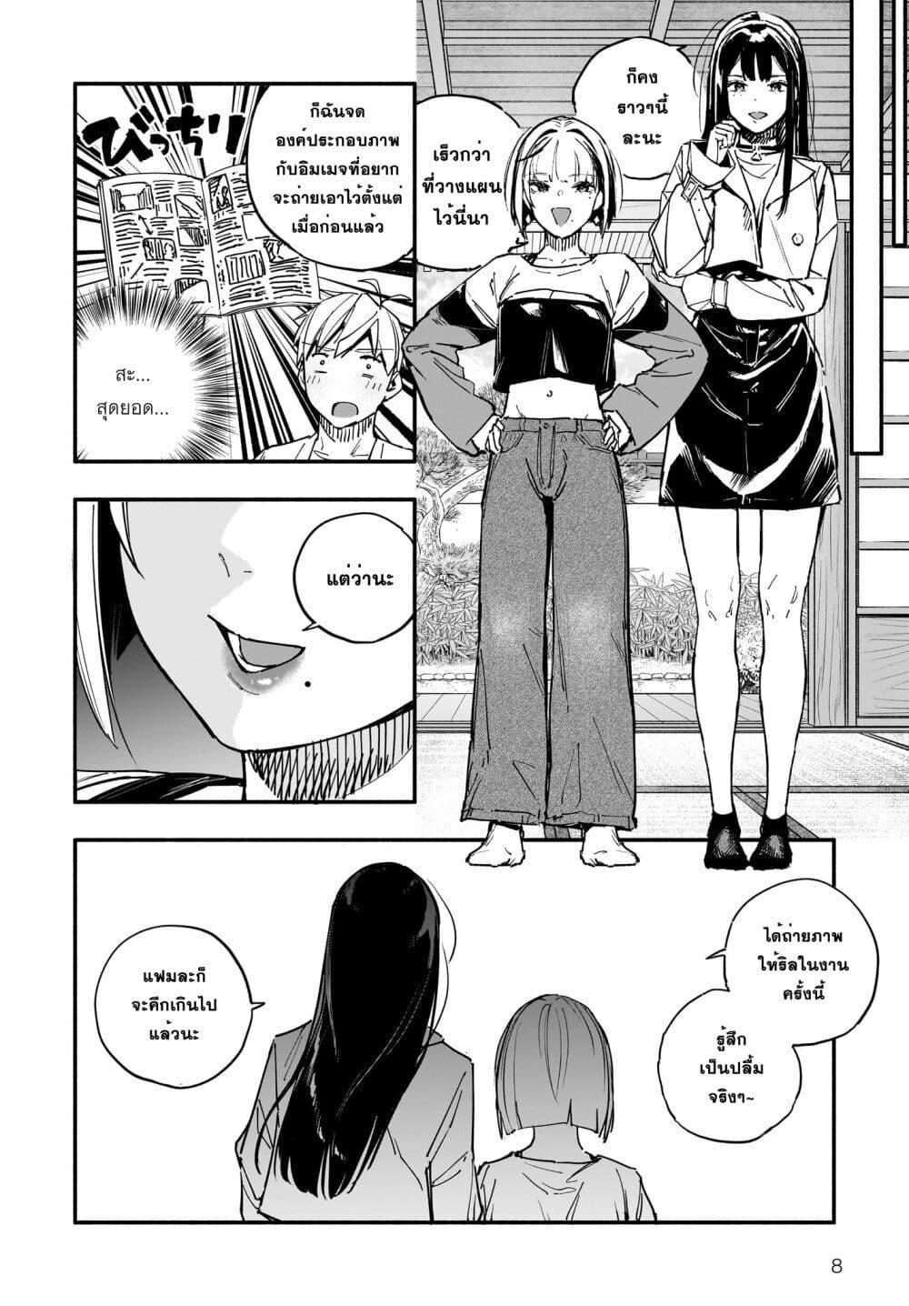 Manga-lc-com อ่านมังงะ อ่านการ์ตูน ออนไลน์ ฟรี Takutore! ตอนที่ 1 2 3 4 5 6 7 8 9 10 11 12 13 14 ฟรี ไม่มีโฆษณา Manga-lc - อ่าน มังงะ อ่าน การ์ตูน ออนไลน์ อ่านมังงะ ฟรี