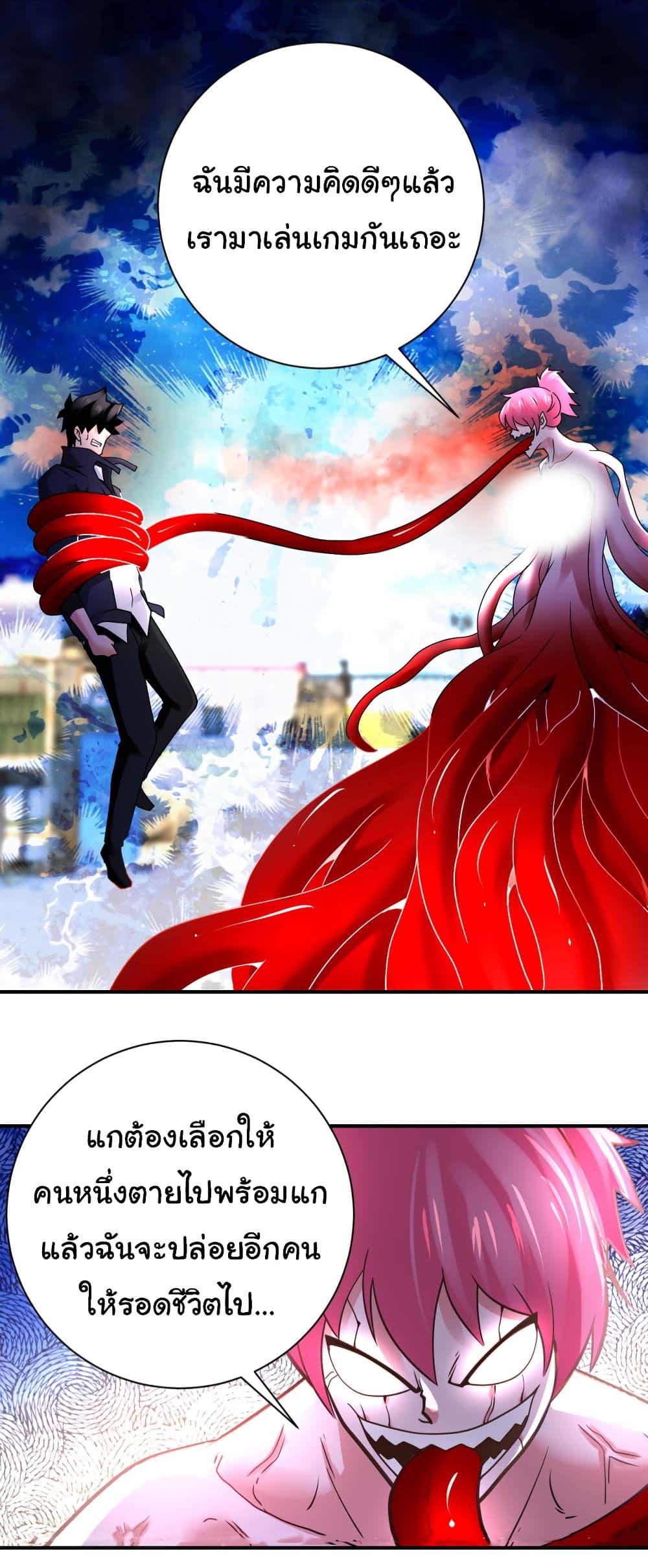 Manga-lc-com อ่านมังงะ อ่านการ์ตูน ออนไลน์ ฟรี Apocalyptic Super System ตอนที่ 1 2 3 4 5 6 7 8 9 10 11 12 13 14 ฟรี ไม่มีโฆษณา Manga-lc - อ่าน มังงะ อ่าน การ์ตูน ออนไลน์ อ่านมังงะ ฟรี