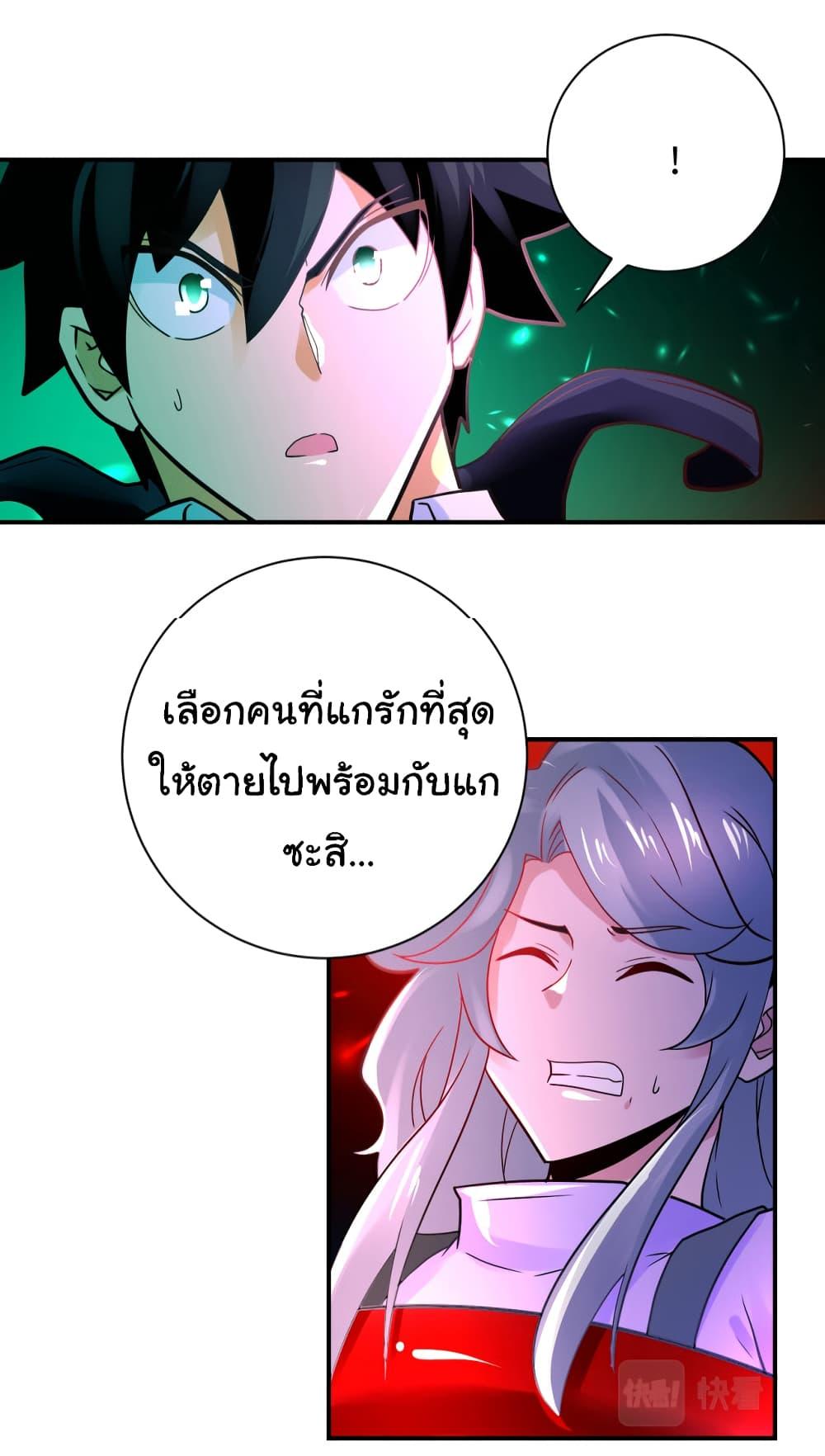 Manga-lc-com อ่านมังงะ อ่านการ์ตูน ออนไลน์ ฟรี Apocalyptic Super System ตอนที่ 1 2 3 4 5 6 7 8 9 10 11 12 13 14 ฟรี ไม่มีโฆษณา Manga-lc - อ่าน มังงะ อ่าน การ์ตูน ออนไลน์ อ่านมังงะ ฟรี