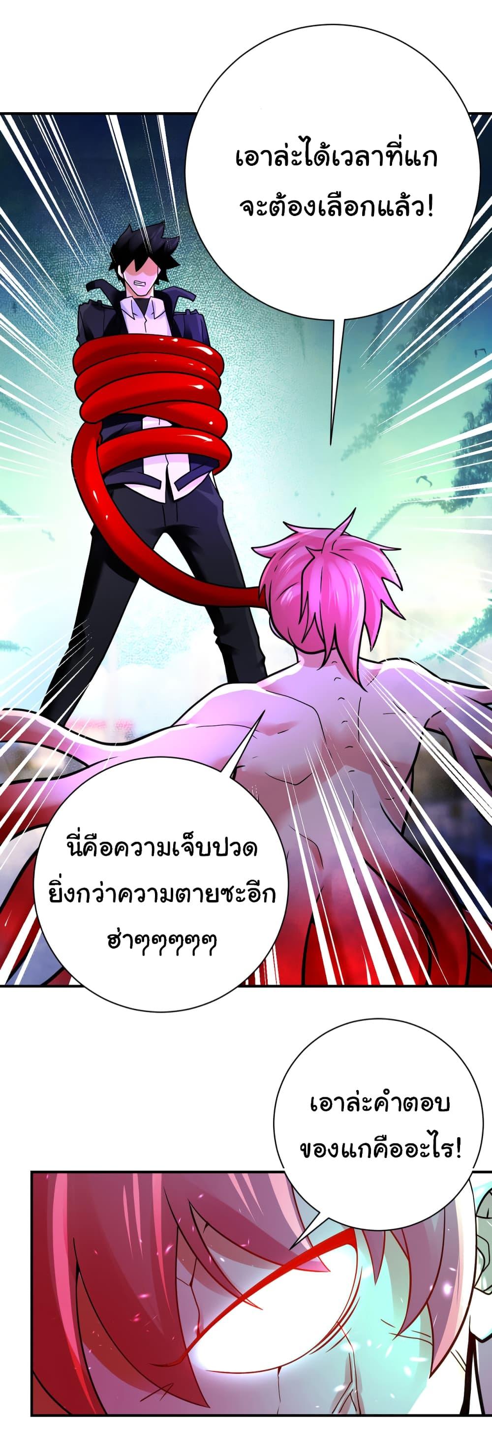 Manga-lc-com อ่านมังงะ อ่านการ์ตูน ออนไลน์ ฟรี Apocalyptic Super System ตอนที่ 1 2 3 4 5 6 7 8 9 10 11 12 13 14 ฟรี ไม่มีโฆษณา Manga-lc - อ่าน มังงะ อ่าน การ์ตูน ออนไลน์ อ่านมังงะ ฟรี
