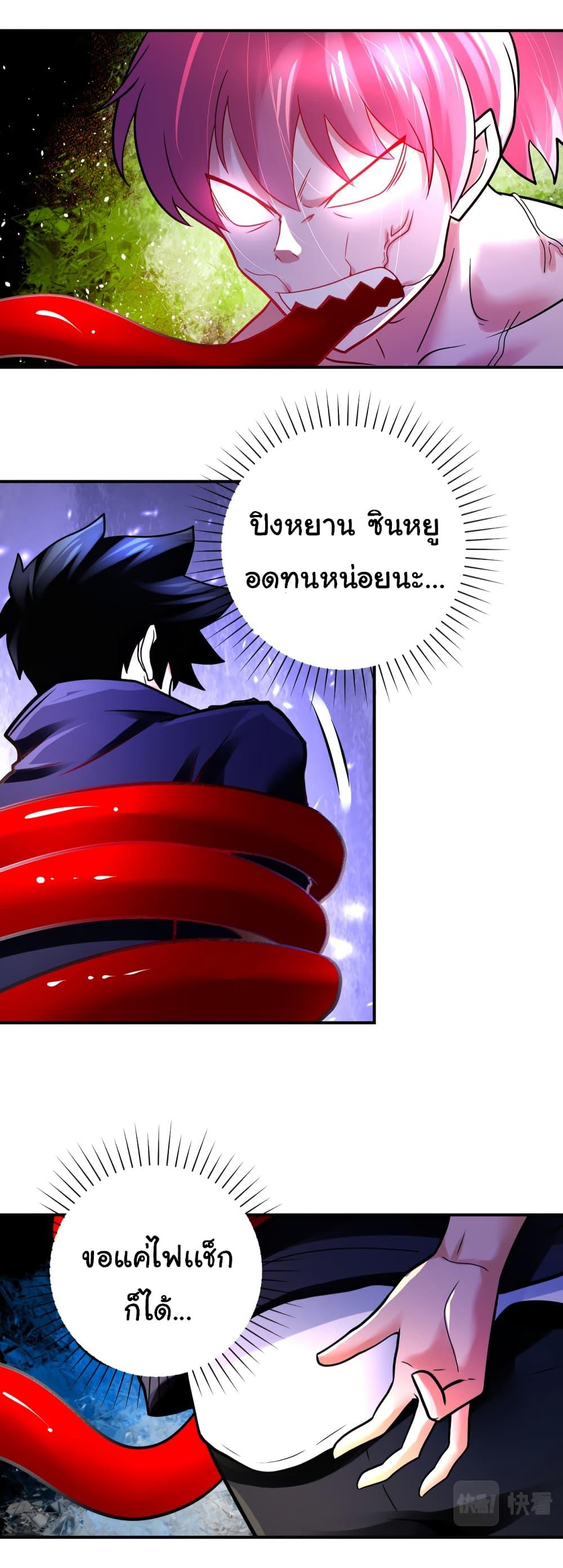 Manga-lc-com อ่านมังงะ อ่านการ์ตูน ออนไลน์ ฟรี Apocalyptic Super System ตอนที่ 1 2 3 4 5 6 7 8 9 10 11 12 13 14 ฟรี ไม่มีโฆษณา Manga-lc - อ่าน มังงะ อ่าน การ์ตูน ออนไลน์ อ่านมังงะ ฟรี