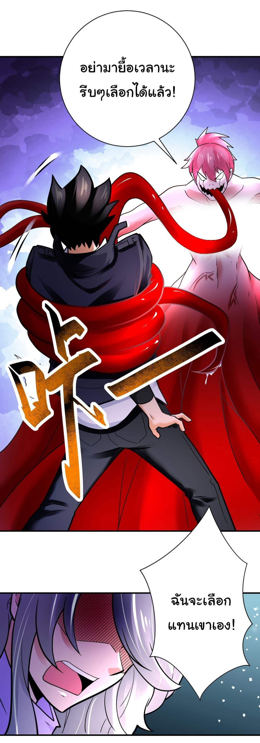 Manga-lc-com อ่านมังงะ อ่านการ์ตูน ออนไลน์ ฟรี Apocalyptic Super System ตอนที่ 1 2 3 4 5 6 7 8 9 10 11 12 13 14 ฟรี ไม่มีโฆษณา Manga-lc - อ่าน มังงะ อ่าน การ์ตูน ออนไลน์ อ่านมังงะ ฟรี