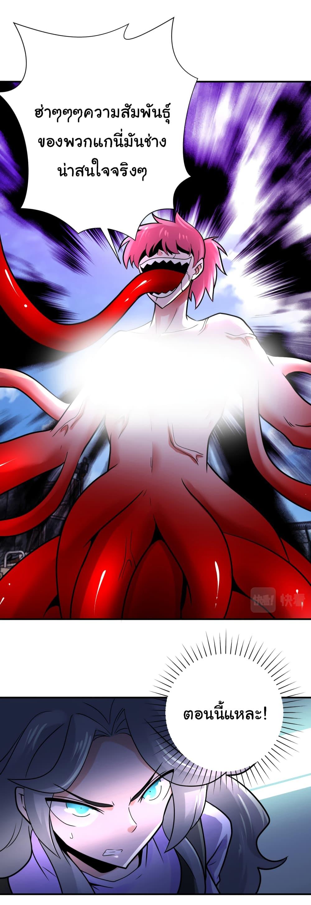 Manga-lc-com อ่านมังงะ อ่านการ์ตูน ออนไลน์ ฟรี Apocalyptic Super System ตอนที่ 1 2 3 4 5 6 7 8 9 10 11 12 13 14 ฟรี ไม่มีโฆษณา Manga-lc - อ่าน มังงะ อ่าน การ์ตูน ออนไลน์ อ่านมังงะ ฟรี