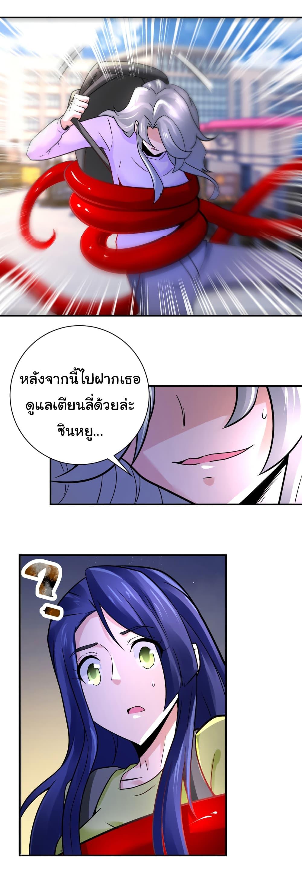 Manga-lc-com อ่านมังงะ อ่านการ์ตูน ออนไลน์ ฟรี Apocalyptic Super System ตอนที่ 1 2 3 4 5 6 7 8 9 10 11 12 13 14 ฟรี ไม่มีโฆษณา Manga-lc - อ่าน มังงะ อ่าน การ์ตูน ออนไลน์ อ่านมังงะ ฟรี