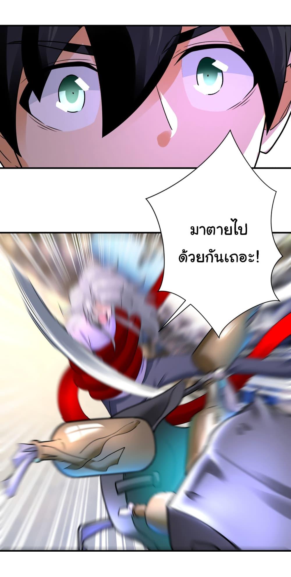 Manga-lc-com อ่านมังงะ อ่านการ์ตูน ออนไลน์ ฟรี Apocalyptic Super System ตอนที่ 1 2 3 4 5 6 7 8 9 10 11 12 13 14 ฟรี ไม่มีโฆษณา Manga-lc - อ่าน มังงะ อ่าน การ์ตูน ออนไลน์ อ่านมังงะ ฟรี