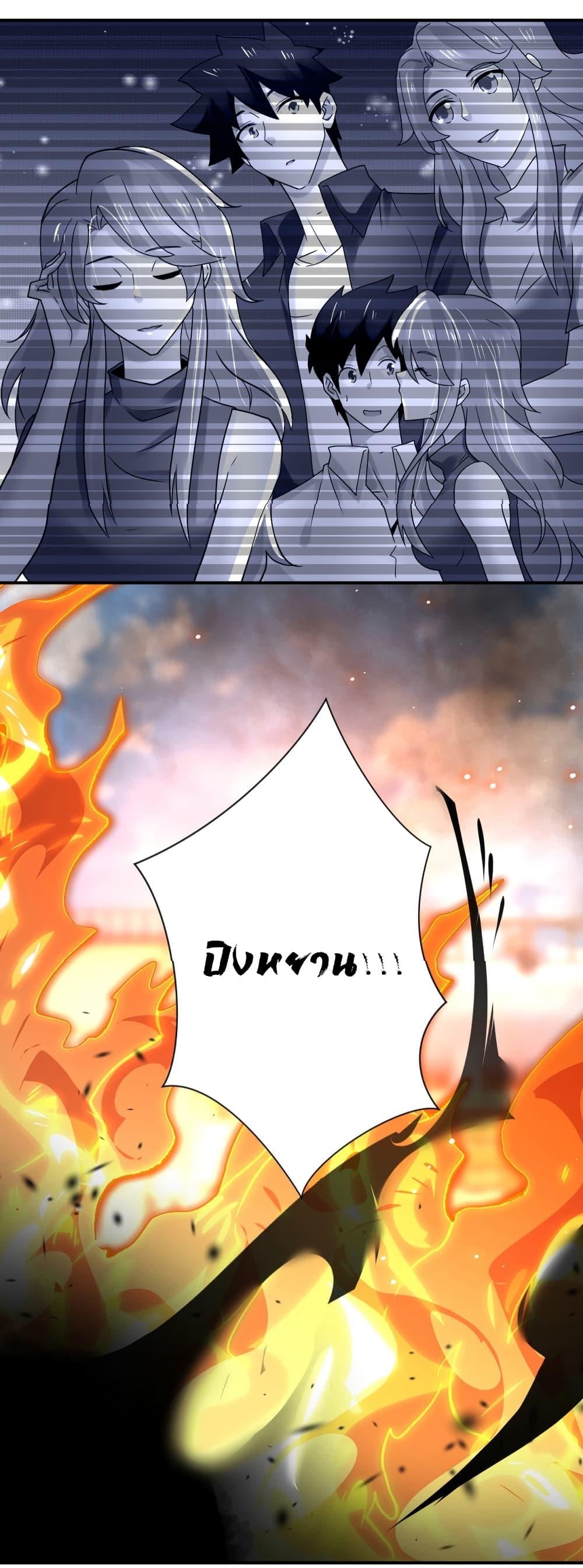 Manga-lc-com อ่านมังงะ อ่านการ์ตูน ออนไลน์ ฟรี Apocalyptic Super System ตอนที่ 1 2 3 4 5 6 7 8 9 10 11 12 13 14 ฟรี ไม่มีโฆษณา Manga-lc - อ่าน มังงะ อ่าน การ์ตูน ออนไลน์ อ่านมังงะ ฟรี