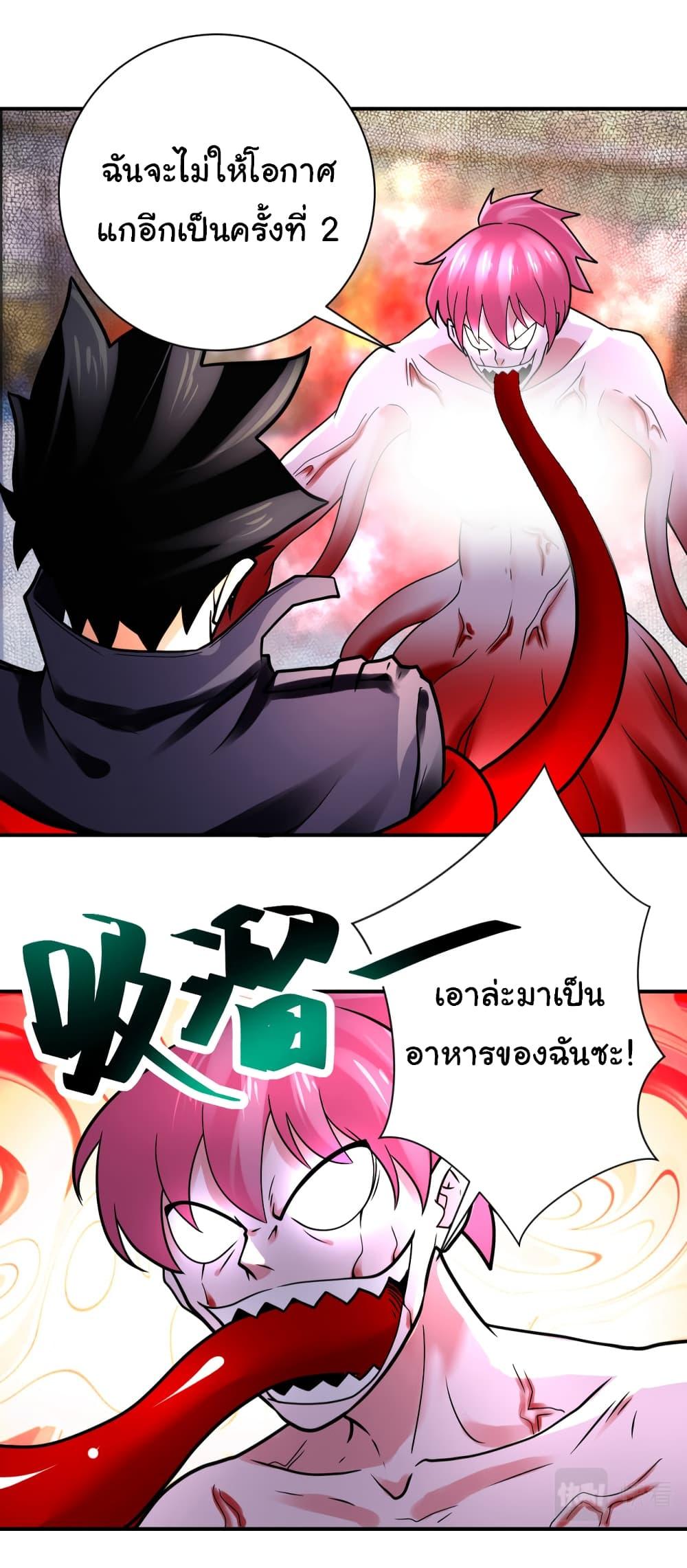 Manga-lc-com อ่านมังงะ อ่านการ์ตูน ออนไลน์ ฟรี Apocalyptic Super System ตอนที่ 1 2 3 4 5 6 7 8 9 10 11 12 13 14 ฟรี ไม่มีโฆษณา Manga-lc - อ่าน มังงะ อ่าน การ์ตูน ออนไลน์ อ่านมังงะ ฟรี