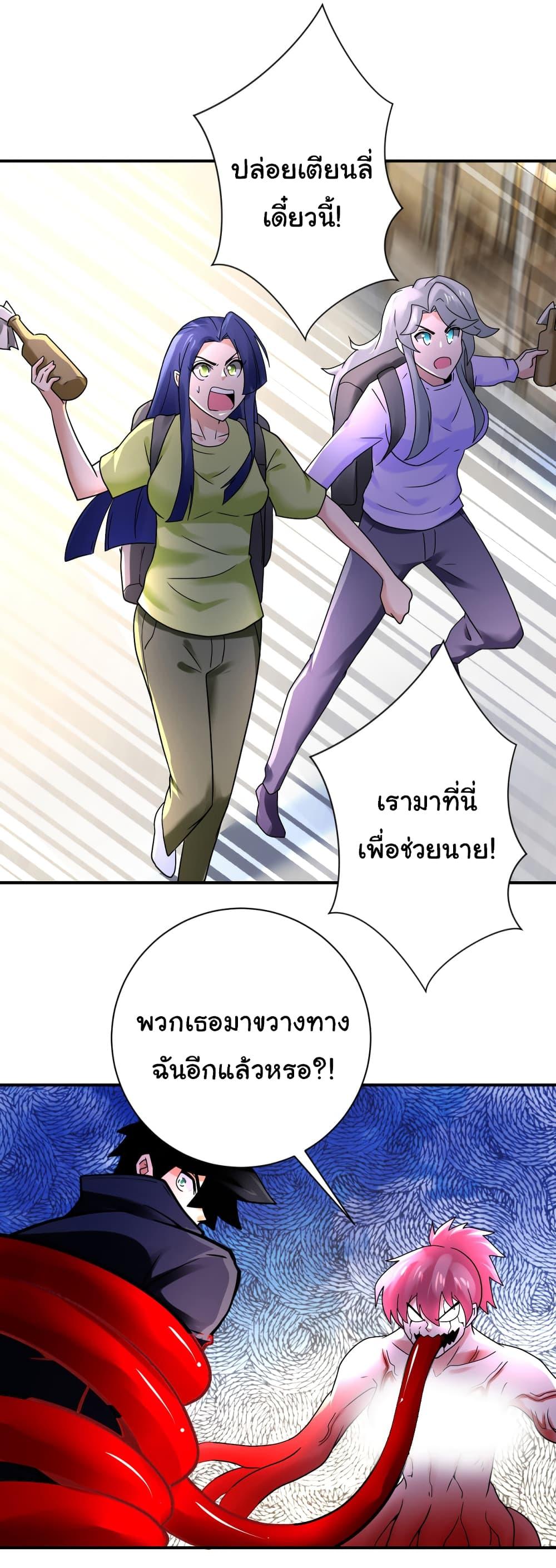 Manga-lc-com อ่านมังงะ อ่านการ์ตูน ออนไลน์ ฟรี Apocalyptic Super System ตอนที่ 1 2 3 4 5 6 7 8 9 10 11 12 13 14 ฟรี ไม่มีโฆษณา Manga-lc - อ่าน มังงะ อ่าน การ์ตูน ออนไลน์ อ่านมังงะ ฟรี
