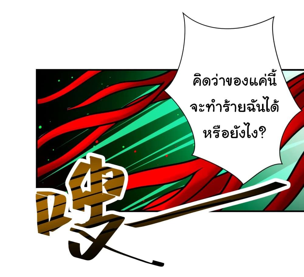 Manga-lc-com อ่านมังงะ อ่านการ์ตูน ออนไลน์ ฟรี Apocalyptic Super System ตอนที่ 1 2 3 4 5 6 7 8 9 10 11 12 13 14 ฟรี ไม่มีโฆษณา Manga-lc - อ่าน มังงะ อ่าน การ์ตูน ออนไลน์ อ่านมังงะ ฟรี