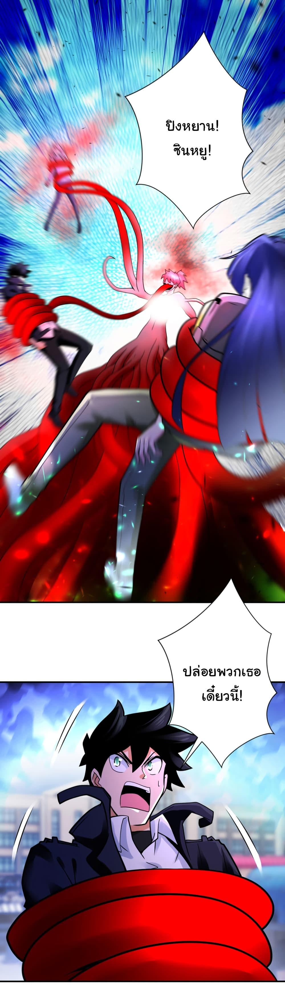 Manga-lc-com อ่านมังงะ อ่านการ์ตูน ออนไลน์ ฟรี Apocalyptic Super System ตอนที่ 1 2 3 4 5 6 7 8 9 10 11 12 13 14 ฟรี ไม่มีโฆษณา Manga-lc - อ่าน มังงะ อ่าน การ์ตูน ออนไลน์ อ่านมังงะ ฟรี