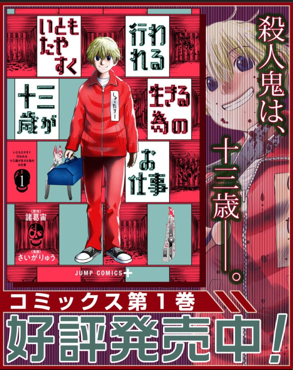 Manga-lc-com อ่านมังงะ อ่านการ์ตูน ออนไลน์ ฟรี Itomo Tayasuku Okonawareru Juusansai ga Ikiru Tame no Oshigoto ตอนที่ 1 2 3 4 5 6 7 8 9 10 11 12 13 14 ฟรี ไม่มีโฆษณา Manga-lc - อ่าน มังงะ อ่าน การ์ตูน ออนไลน์ อ่านมังงะ ฟรี