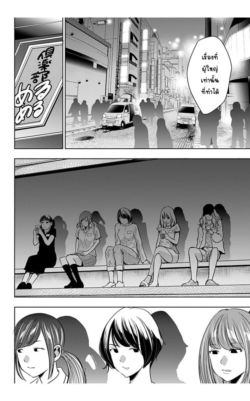 Manga-lc-com อ่านมังงะ อ่านการ์ตูน ออนไลน์ ฟรี Itomo Tayasuku Okonawareru Juusansai ga Ikiru Tame no Oshigoto ตอนที่ 1 2 3 4 5 6 7 8 9 10 11 12 13 14 ฟรี ไม่มีโฆษณา Manga-lc - อ่าน มังงะ อ่าน การ์ตูน ออนไลน์ อ่านมังงะ ฟรี