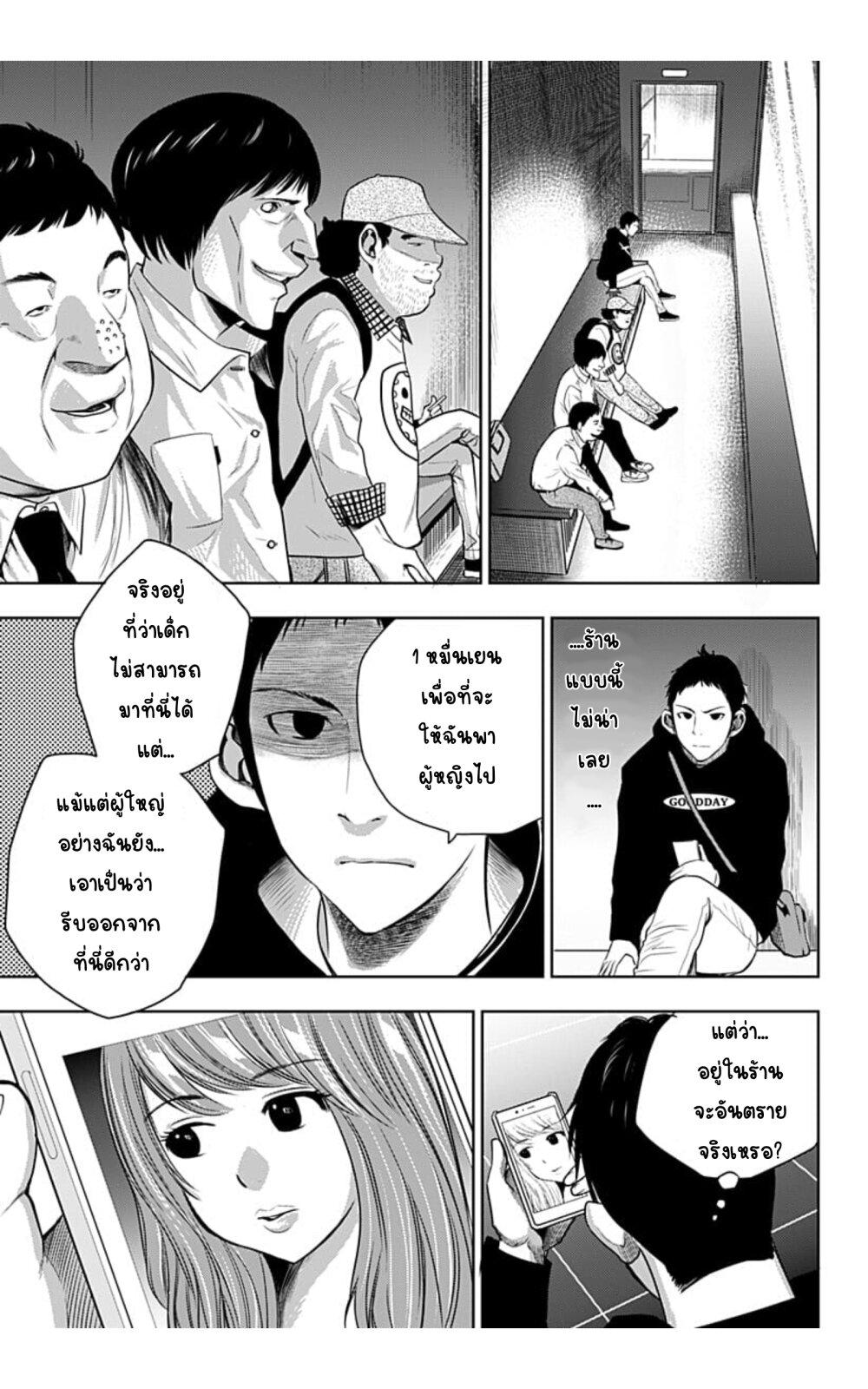 Manga-lc-com อ่านมังงะ อ่านการ์ตูน ออนไลน์ ฟรี Itomo Tayasuku Okonawareru Juusansai ga Ikiru Tame no Oshigoto ตอนที่ 1 2 3 4 5 6 7 8 9 10 11 12 13 14 ฟรี ไม่มีโฆษณา Manga-lc - อ่าน มังงะ อ่าน การ์ตูน ออนไลน์ อ่านมังงะ ฟรี