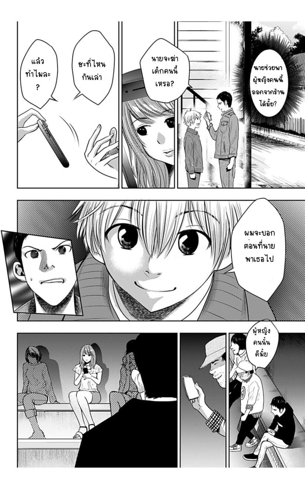 Manga-lc-com อ่านมังงะ อ่านการ์ตูน ออนไลน์ ฟรี Itomo Tayasuku Okonawareru Juusansai ga Ikiru Tame no Oshigoto ตอนที่ 1 2 3 4 5 6 7 8 9 10 11 12 13 14 ฟรี ไม่มีโฆษณา Manga-lc - อ่าน มังงะ อ่าน การ์ตูน ออนไลน์ อ่านมังงะ ฟรี