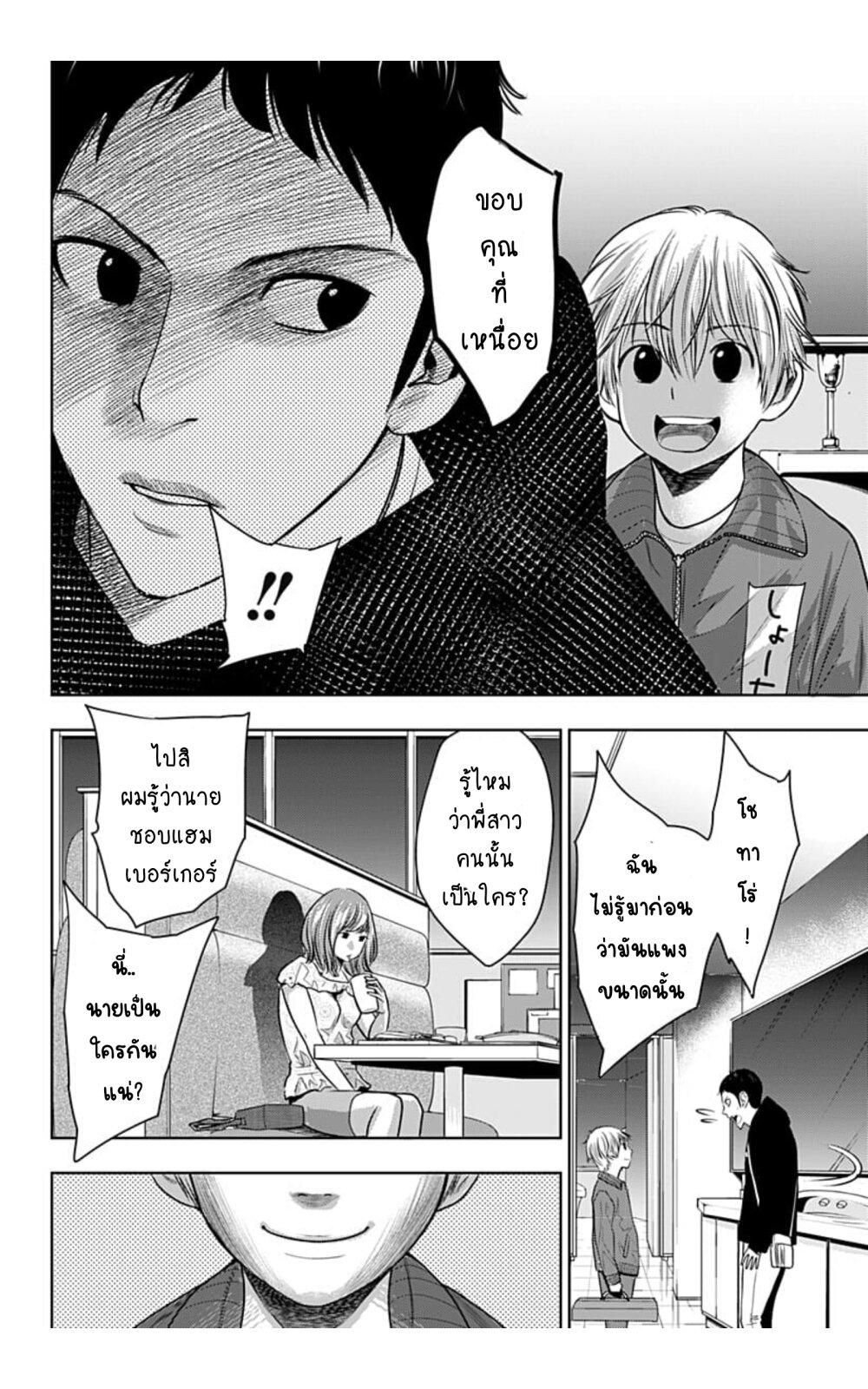 Manga-lc-com อ่านมังงะ อ่านการ์ตูน ออนไลน์ ฟรี Itomo Tayasuku Okonawareru Juusansai ga Ikiru Tame no Oshigoto ตอนที่ 1 2 3 4 5 6 7 8 9 10 11 12 13 14 ฟรี ไม่มีโฆษณา Manga-lc - อ่าน มังงะ อ่าน การ์ตูน ออนไลน์ อ่านมังงะ ฟรี