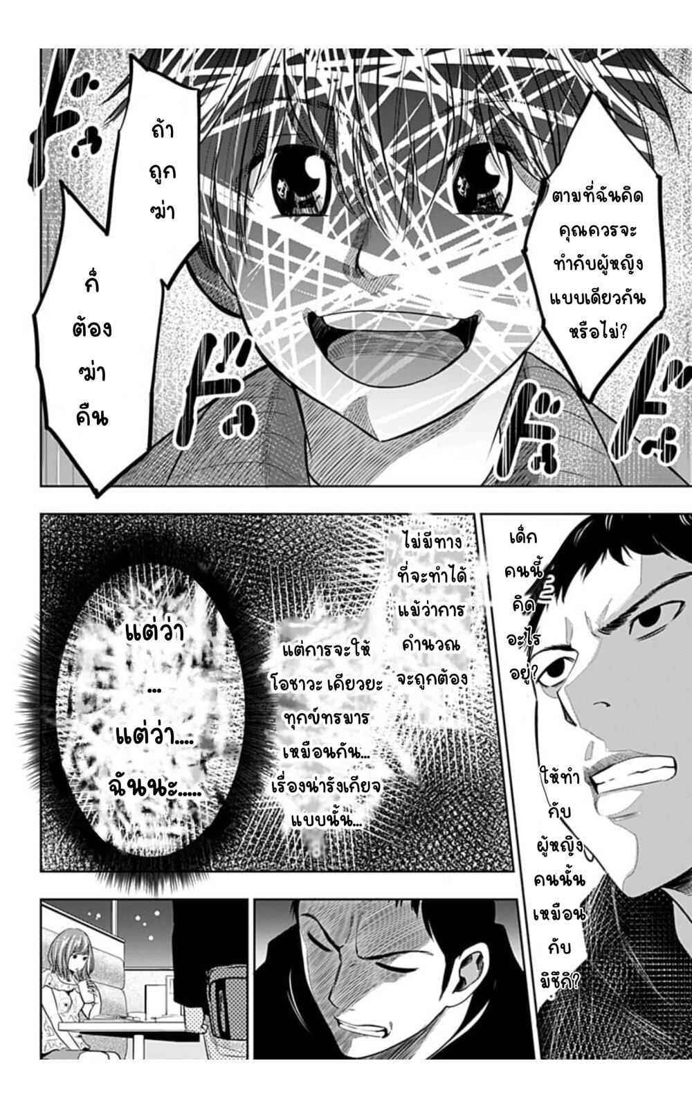 Manga-lc-com อ่านมังงะ อ่านการ์ตูน ออนไลน์ ฟรี Itomo Tayasuku Okonawareru Juusansai ga Ikiru Tame no Oshigoto ตอนที่ 1 2 3 4 5 6 7 8 9 10 11 12 13 14 ฟรี ไม่มีโฆษณา Manga-lc - อ่าน มังงะ อ่าน การ์ตูน ออนไลน์ อ่านมังงะ ฟรี